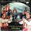 Lakatos Gyorgy and his Gipsy Band -- Virtuoso Violin, Clarinet and Tarogato music (2)