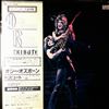Osbourne Ozzy -- Randy Rhoads Tribute (2)