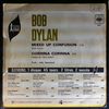 Dylan Bob -- Mixed Up Confesion - Corrina, Corrina (1)