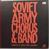 Red Army Ensamble (cond. Alexandrov Boris / Ансамбль песни и пляски Российской Армии имени Александрова) -- Same (2)