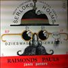 Паулс Раймонд (Pauls Raimonds) -- Песни к спектаклю "Шерлок Холмс" (1)