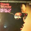 Wonder Stevie -- Music Of My Mind (3)
