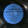 Tchaikovsky P. -- Cantata for the opening of polytechnic exhibition in Moscow (1)