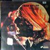 Dylan Bob -- Masterpieces Album 2 (6)