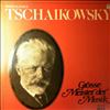 Wiener Philharmoniker/Berliner Philharmoniker (cond. Herbert von Karajan)/ London Philharmonic Orchestra (cond. Stokowski L.)/Concertgebouw Orchester Amsterdam (cond. Haitink B.)/ Wiener Philharmoniker (cond. Abbado C.) -- Tchaikovsky - Grosse Meister Der Musik: Klavierkonzert Nr. 1, Cappriccio Italien, Overture 1812, Nussknacker Suite, Violinkonzert in D-Dur, Symphonie Nr. 6 "Pathetique", Variationen Uber Ein Rokoko-Thema, Serenade Fur Streichorchester (1)