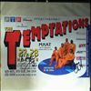 Temptations -- Same (1)