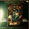 Ghiuselev Nicola -- Orthodox chants (1)