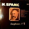 USSR TV and Radio Large Symphony Orchestra (cond. Kondrashin K.) (Кондрашин К.) -- Brahms - Symphony no. 1 (1)