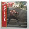Richard Cliff -- Cliff In Japan (2)