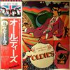 Beatles -- A Collection Of Beatles Oldies (4)