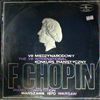 Warsaw National Philharmonic Symphony Orchestra -- Chopin F.: Koncert fortepianowy e-moll op.11/Piano concerto in E minor Op.11 (1)