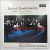Moscow Chamber Orchestra (cond. Barshai R.)//Московский Камерный Оркестр/Баршай Р. -- Bartok - Divertimento For String Orchestra, Vivaldi - Concerti Grossi Numbers 10 & 11 (Барток, Вивальди) (2)