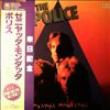Police -- Zenyatta Mondatta (2)