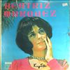 Marquez Beatriz -- Same (2)