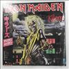 Iron Maiden -- Killers (2)