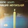 Sonic Youth (Sonic-Youth) -- Daydream Nation (1)