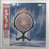 Kitaro -- Silk Road (1)