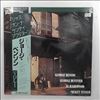 Benson George, Duvivier George, Harewood Al, Tucker Mickey -- Jazz On A Sunday Afternoon Vol. 1 (1)