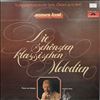 Last James -- Die Schonsten Klassischen Melodien (Last James - Classics Up To Date) (2)