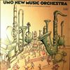 Umo New Music Orchestra (UMO Jazz Orchestra) -- Umo New Music Orchestra Plays The Music Of Koivistoinen & Linkola (3)