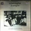 Zamfir Gheorghe -- Same (1)