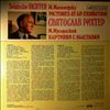 Richter Sviatoslav -- Mussorgsky - Pictures at an Exhibition (2)