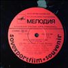 Various Artists -- Star And Death Of Joakin Muriettae / Рыбников А. - Звезда и смерть Хоакина Мурьеты (2)