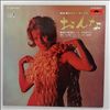 Akimoto Kaoru, Polydor Orchestra -- Tenor Saxophone  (3)