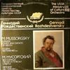 Nesterenko E./USSR Ministry of Culture Orchestra (dir. Rozhdestvensky G.) -- Mussorgsky - Sunless; Songs and Dances of Death (1)