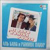 Bano Al & Power Romina -- Same (1)