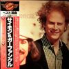 Simon And Garfunkel -- Same (1)