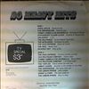 Various Artists -- 20 heavy hits (2)