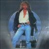 Whitesnake -- Now you`re gone/Wings of the storm (2)