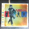 Nena -- Jamma Nich (1)