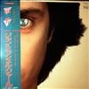 Jarre Jean-Michel -- Magnetic Fields (2)