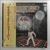 Bee Gees -- Saturday Night Fever (The Original Movie Sound Track) (2)
