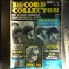 Various Artists -- Record Collector December 1995 No. 196 (1)