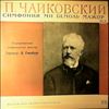 USSR State Symphony Orchestra (cond. Ginzburg L.) -- Tchaikovsky - Symphony In E Flat Dur (2)