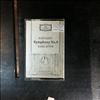 Berlin Philharmonic (cond. Bohm Karl) -- Schubert - Symphony no.9 (1)