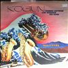 Akiyoshi Toshiko / Lew Tabackin Big Band (Toshiko Akiyoshi - Lew Tabackin Big Band) -- Kogun (1)