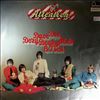 Dee Dave, Dozy, Beaky, Mick & Tich -- Attention! Dee Dave, Dozy, Beaky, Mick & Tich (2)
