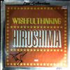 Wishful Thinking (Morgan Dave - Guitarist of Electric Light Orchestra (1981-1986)) -- Hiroshima (2)