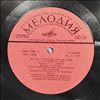 Various Artists -- Красная Шапочка, Серый Волк и "Голубые Гитары" (Фрагменты из мюзикла) (2)