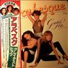 Arabesque -- Greatest Hits (1)