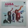 ABBA -- Album (1)