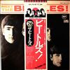 Beatles -- Meet The Beatles (2)