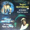 Nesterenko Yevgeni -- Glinka M.: Arias from operas (1)