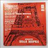 Mauriat Paul and His Orchestra -- Mauriat Paul and His Orchestra Plays (Gone Is Love) (1)