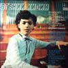Kisin Evgeniy -- Mozart. Concerto No 12. Shostakovich D. Concerto No 1. (1)