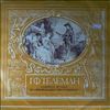 Fedotov Vladimir (flute) -- Telemann G.F.  - Chamber music for instruments orginalnyh (2)